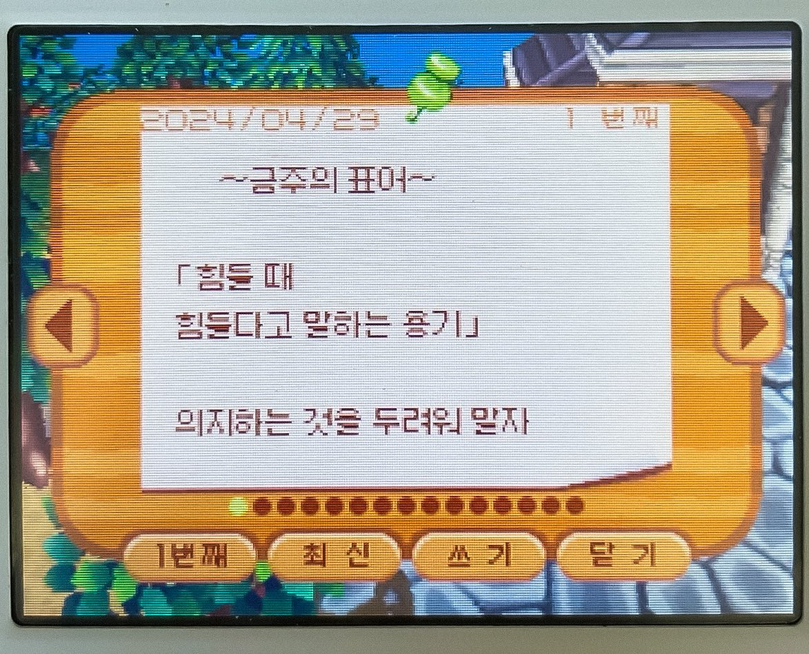 𝙃𝙔𝙀 tweet media