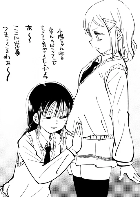 三連休が終わったけど今日からまたがんばる! 