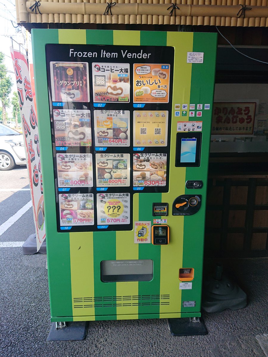 おはようございます(*・∀・)ﾉ 妙ちくりん伊勢崎店です 伊勢崎店の駐