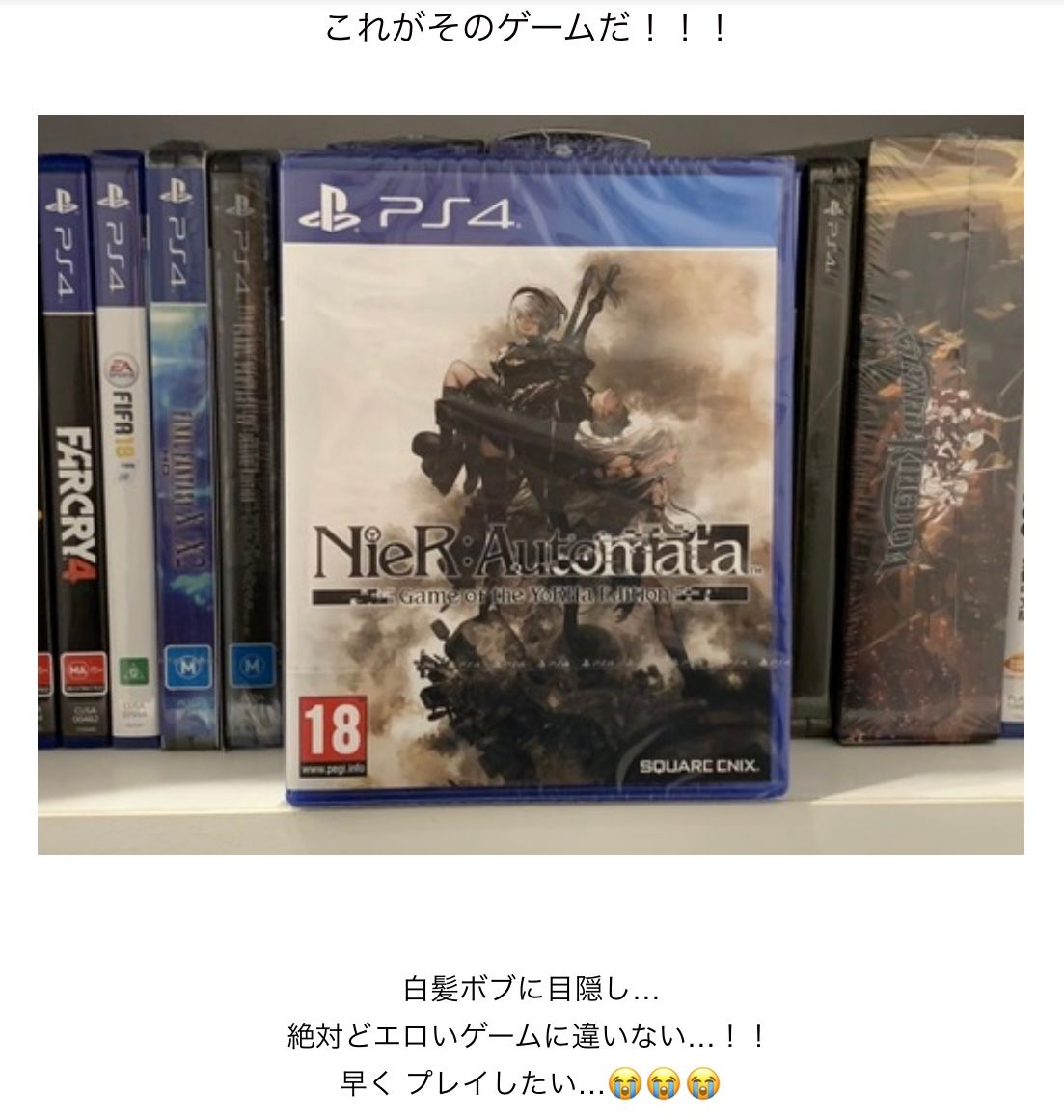 エロいゲームだと思ってたら違った(1/2) 
