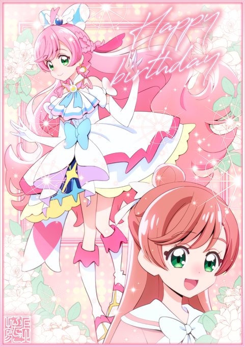 上北ふたごのイラスト