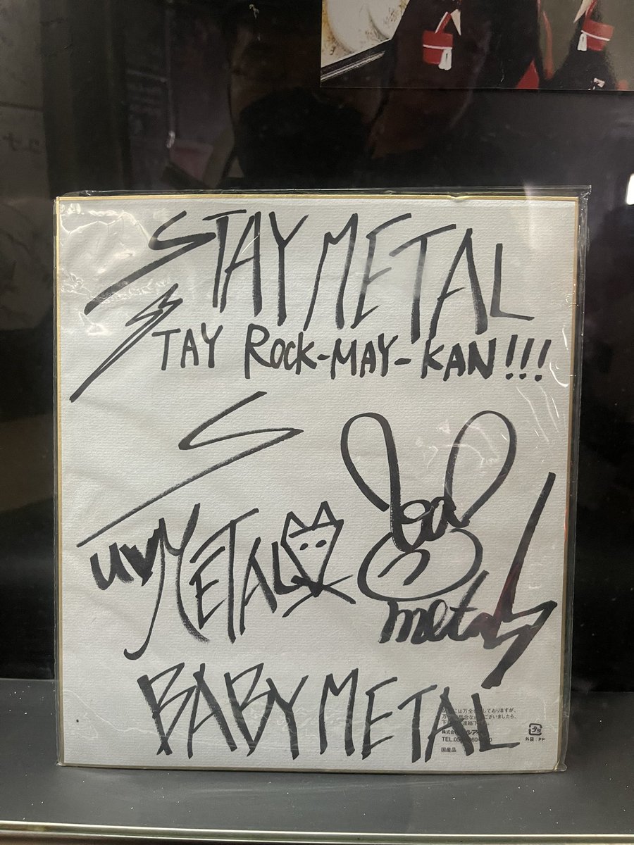 cha_cha_kun's tweet photo. 見納め…

#目黒鹿鳴館 
#鹿鳴館 
#DIZZYMETAL 
#BABYMETAL 
#METALANDS https://t.co/Jsfaw6ub6y