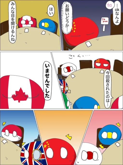 じゅうさん 