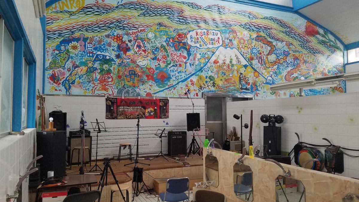 __devilician__'s tweet photo. 前々から気になっていた焼そば屋さんへ
お店の中はノスタルジックな雰囲気で懐かしくもあり😊人参湯だった頃を思い出したました

早速焼そばとインディアンソースを購入し帰宅

懐かしい味でとても美味しかった
ご馳走さまでした😊

#木更津焼そば
#インディアンソース https://t.co/T5gfN8c8Ty