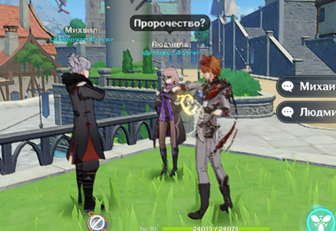 SquareKreis's tweet photo. Как же они будут облизывать Капитано с выходом Натлана(да, все трое) https://t.co/HZMx3Wukld