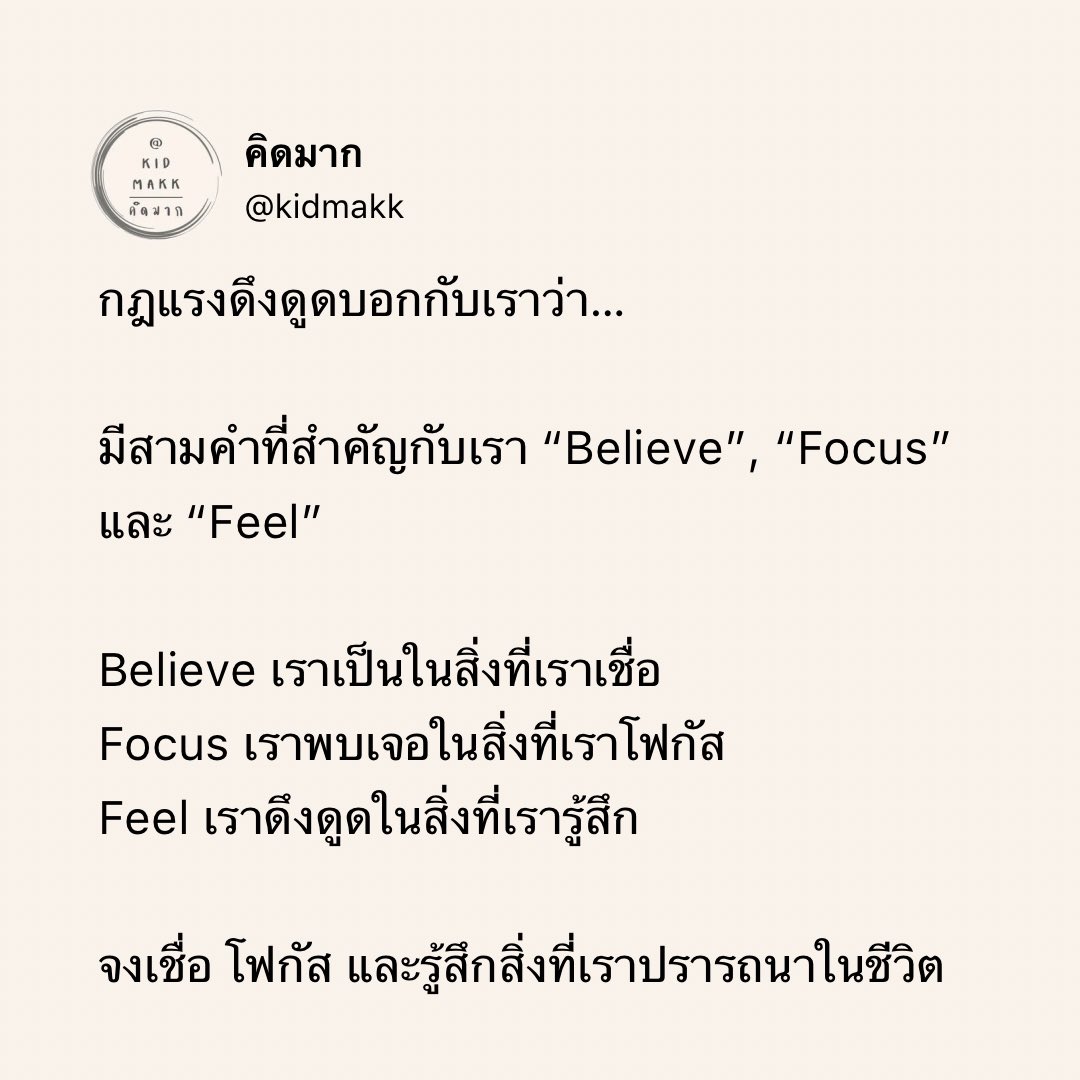 กฎแรงดึงดูด