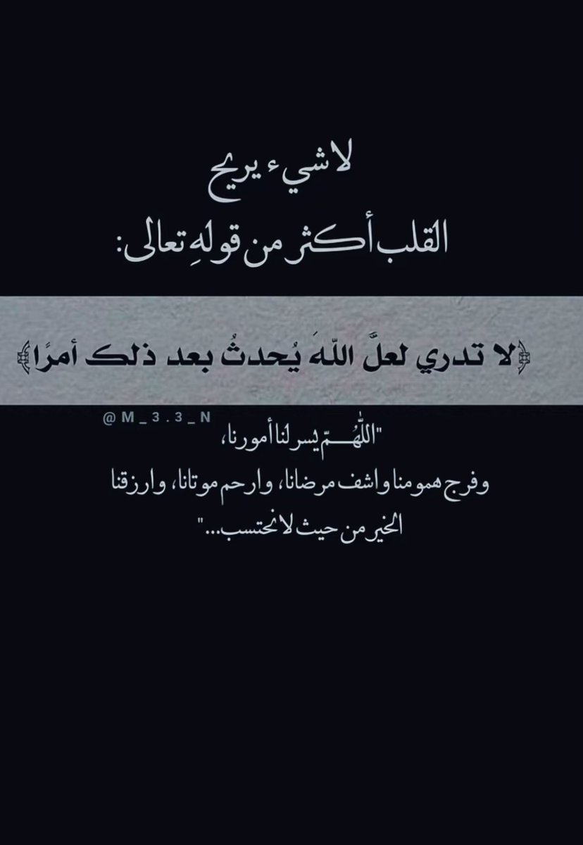 الوتر جنة آلقلوب 
#عمر_بن_هذال