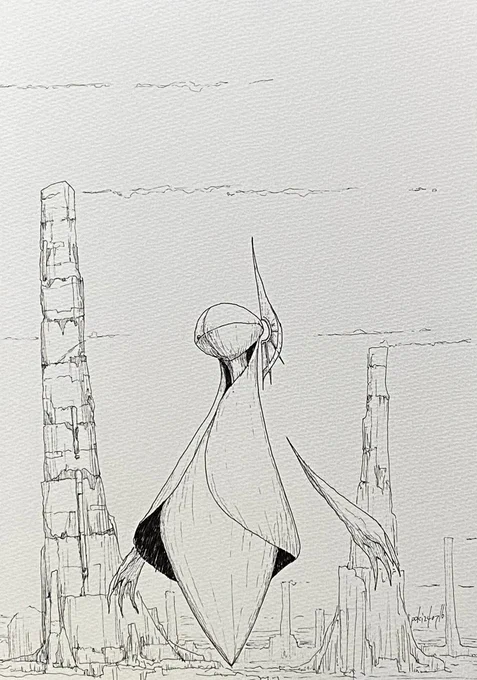 放浪者