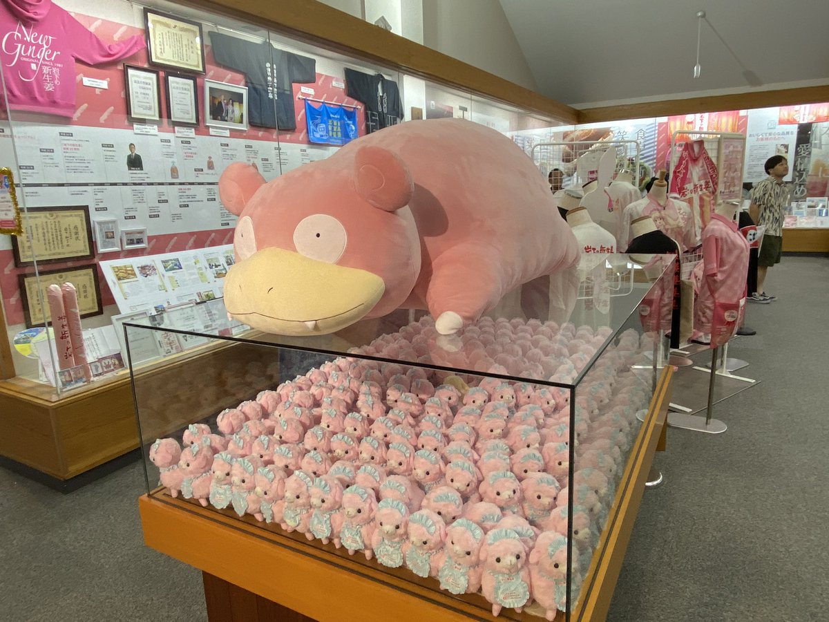 ytp_b's tweet photo. 岩下の新生姜ミュージアム、ついでに寄ってみただけなのに思ったよりすごかった https://t.co/pbhEAimyIz