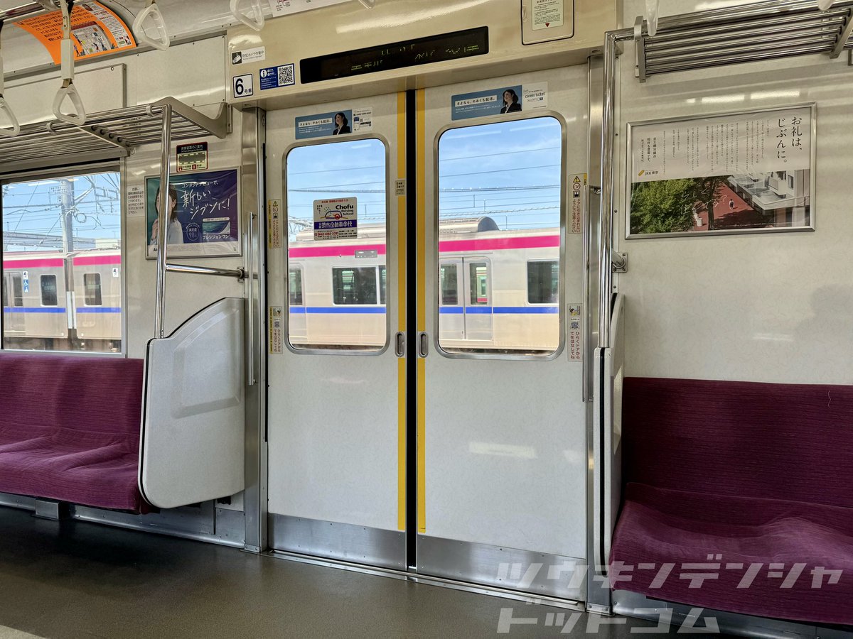 鉄道模型 たより 京王線 8000系 未使用 四角ドア窓