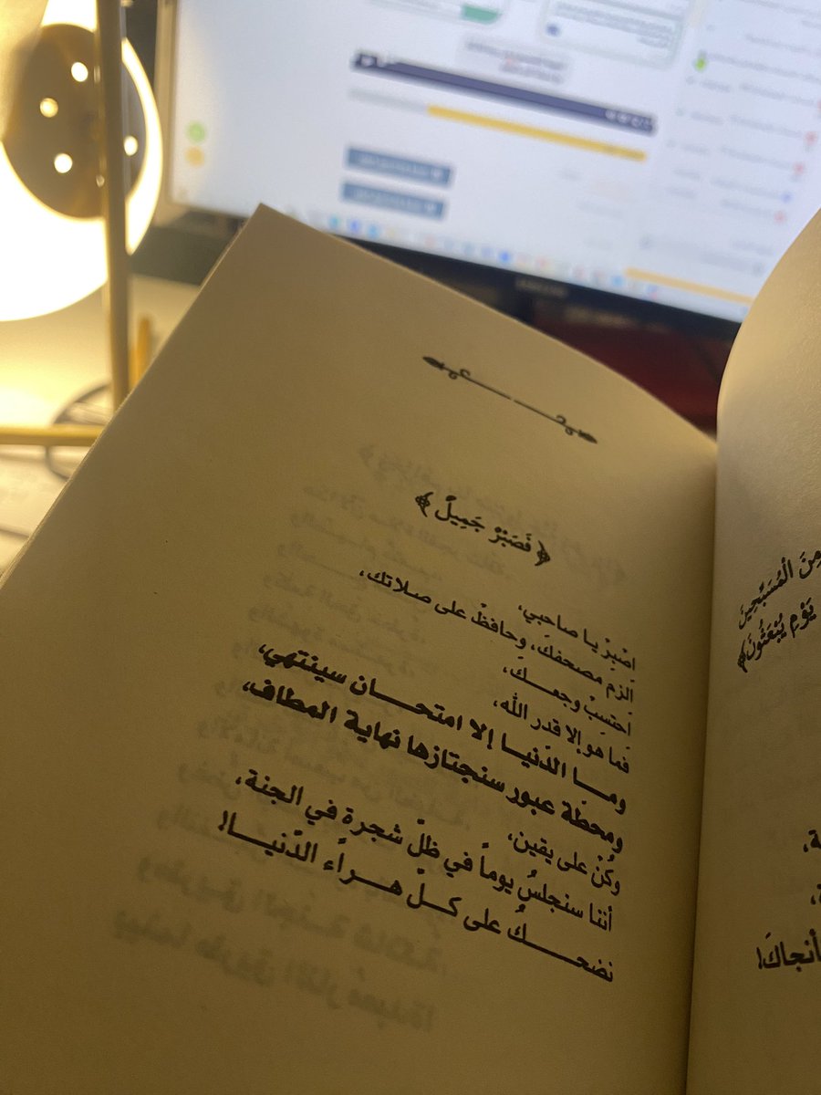 HADEEL408's tweet photo. #صيام_يوم_عاشوراء https://t.co/0l2SPx5PJL