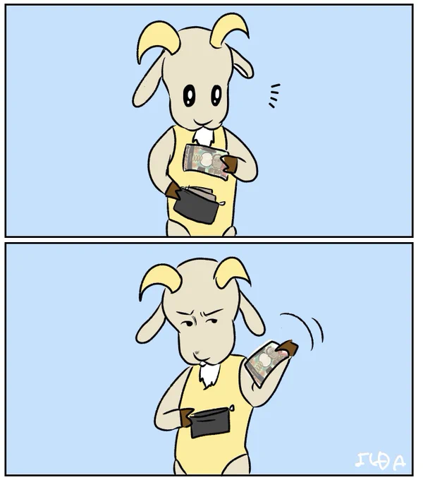 嬉しくないメェ
#ヤギハイレグ 