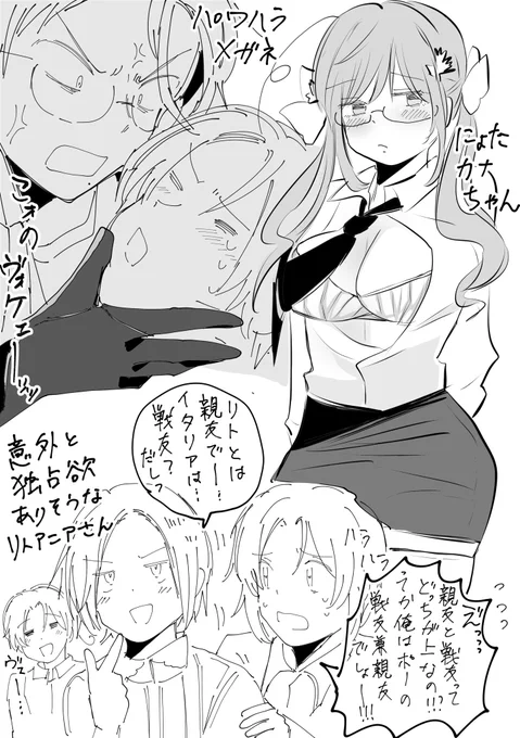 最近好きなもの(全部幻覚です) 