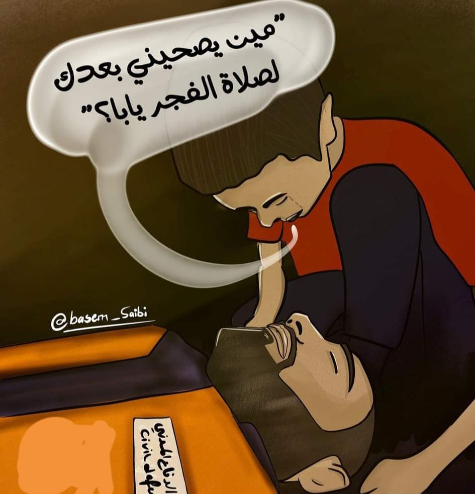 Dorktya's tweet photo. فمن أَلِفَ المشهدَ فقد خان 
ومن اعتادَ المنظرَ فقد خذلَ..! https://t.co/5rXHmvSq1T