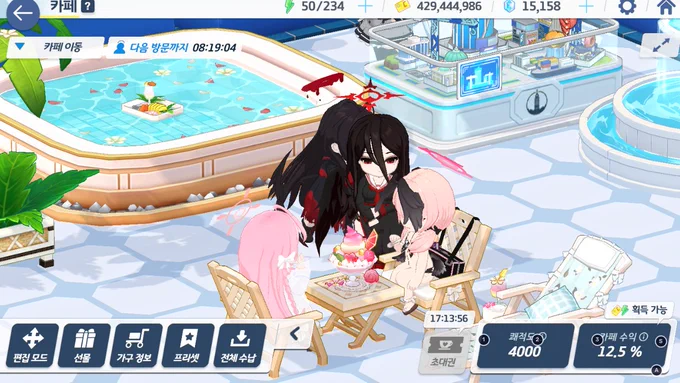 #ブルアカ #블루아카
