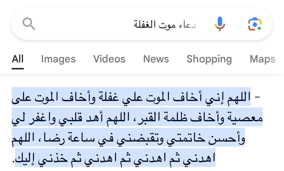 💛🖤(روح الاتحاد) tweet media