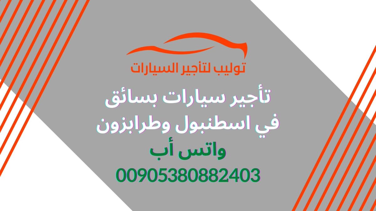 DriverTourism's tweet photo. منطقة حيدر نبي تتميز بمياهها العذبة وبها مجموعة متنوعة من المطاعم والكافيهات وأكشاك بيع العسل و يمكننا توفير خدمة تأجير سيارة مع سائق في طرابزون لكي تستمتع بالأجواء الطبيعية ��المنعشة في هذه المنطقة الرائعة #طرابزون #اوزنجول #ريزا #آيدر #الشمال_التركي https://t.co/uack5cURw5