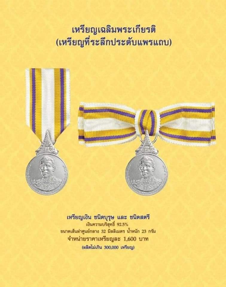 army4_กองทัพภาคที่ 4 tweet media