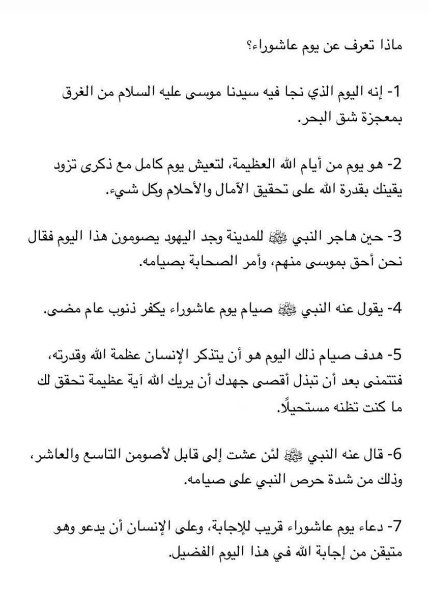 thkkkrr_'s tweet photo. وذكر فإن الذكري تنفع المؤمنين 🤍. https://t.co/TRyDsCrVf2