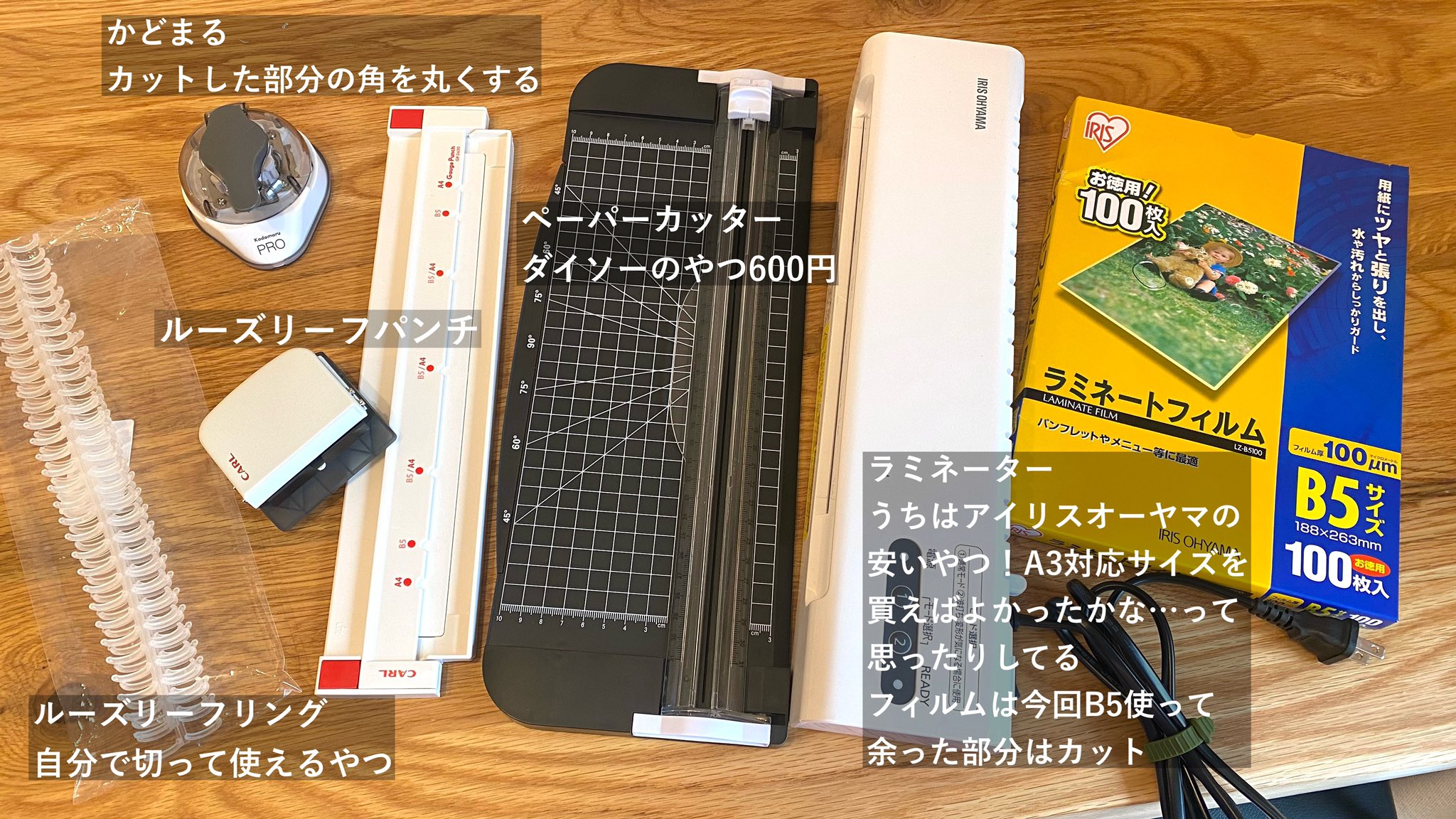 くもんのうた200 ラミネート　リングファイル仕様 くもんのうた200 ラミネート リングファイル仕様 - メルカリ