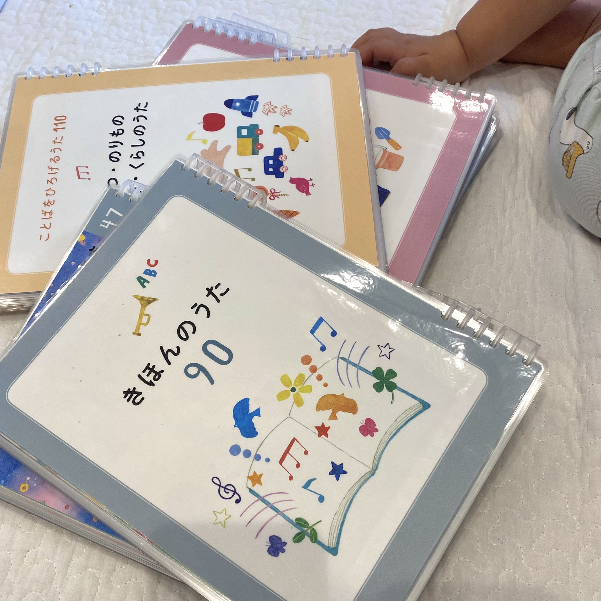 くもんのうた200えほん – くもん出版