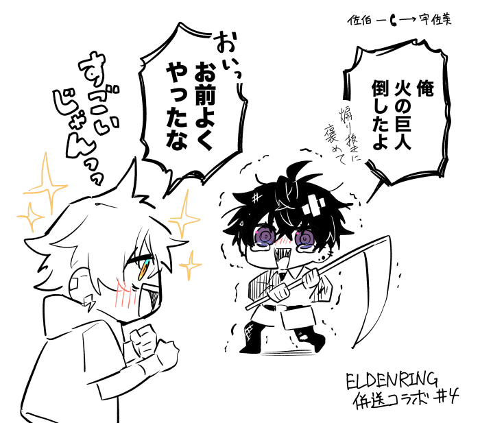 🌩️🦒と🤝

😭 