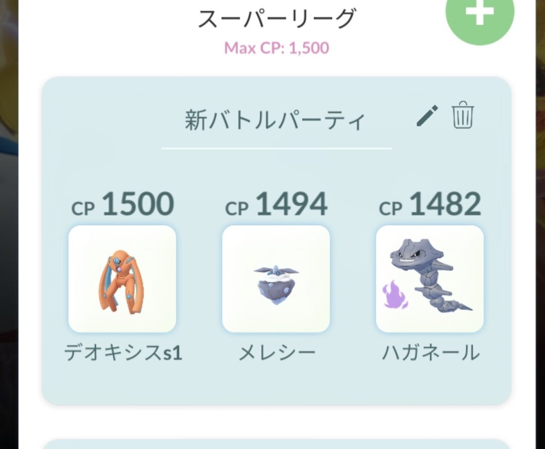 VictoryK_Poke's tweet photo. 対戦ありがとうございました！
メレシーのがんばりに感謝🌞 https://t.co/gVkSuIxuEX