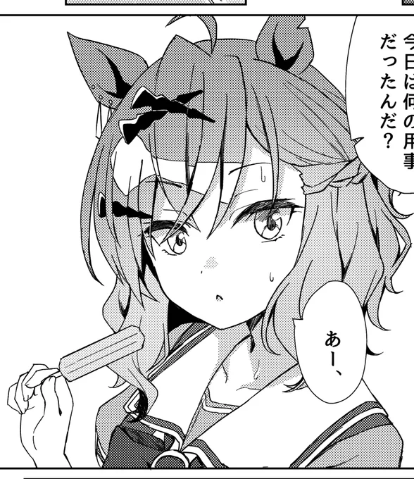 ポッケのこういう「ぽゃん……」とした顔が好きというやつ 