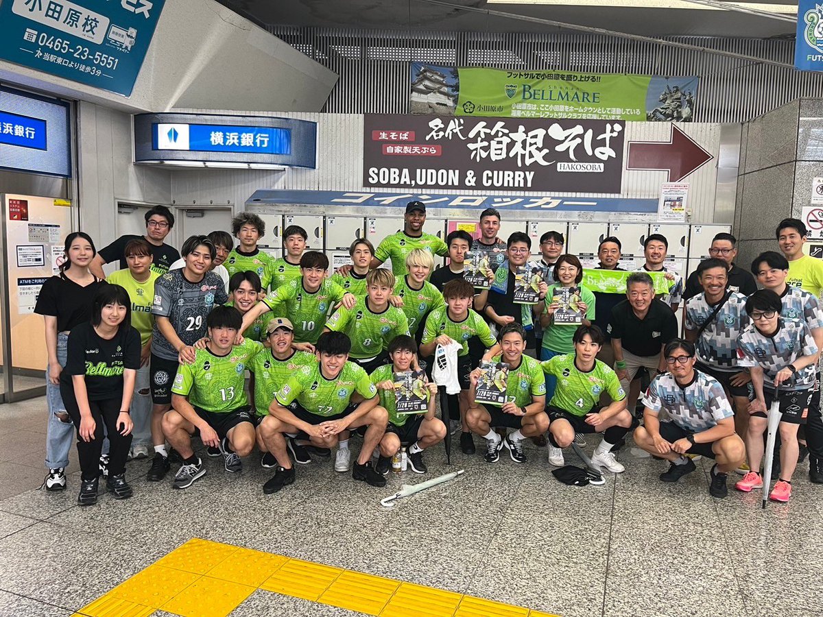 F.LEAGUE
vs. NAGOYA OCEANS

今週末は名古屋戦🔥

選手、スタッフ、後援会FAOの皆様と小田原駅周辺にてチラシ配りを実施🙌

チラシを受け取っていただいた皆様ありがとうございました🙇‍♂️

試合がより楽しめる紹介ページはこらち
✅bellmare-futsal.com/homegame/
 
🗓️:7/20(sat)
⏰:14:00kickoff