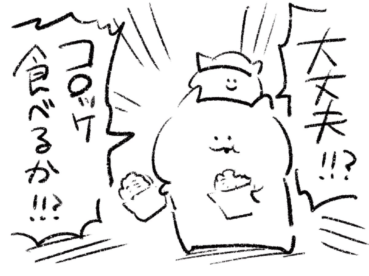 ロケンロー(おはよう) 