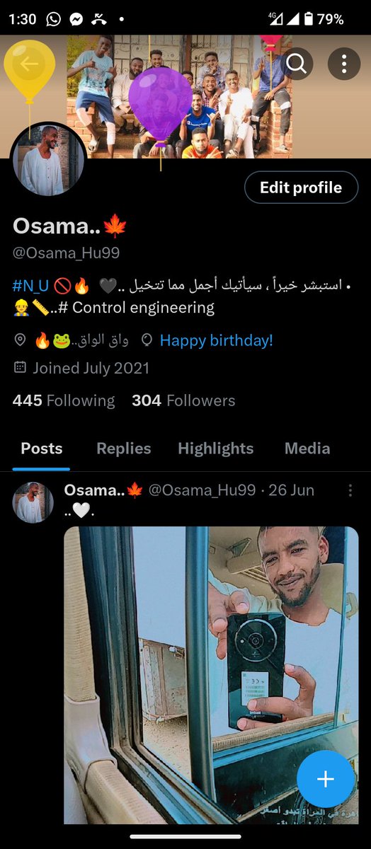 Osama_Hu99's tweet photo. كل سنة وانا بيكم ومعاكم طيب ي رب العالمين..🤍. https://t.co/DAAbJqz1V1