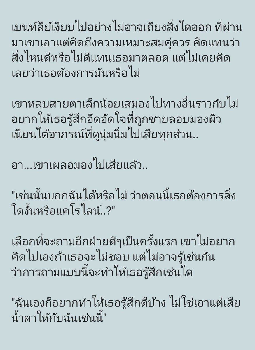 Bentley (slow ตอบช้า) tweet media