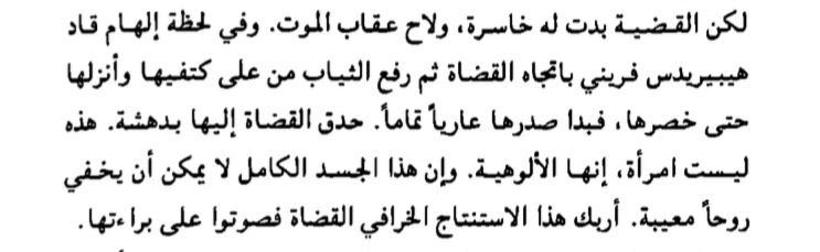theothergrave's tweet photo. Pretty privilege الأصلية. https://t.co/Mfkg34iYE1
