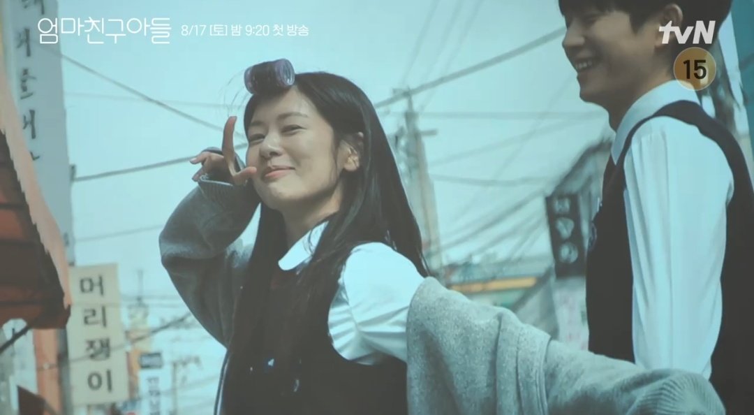 dreamtsongs's tweet photo. the overused childhood connection trope? actors in their 30s in school uniform? girl we dgaf give it to me all the romcomish stuff 

#LoveNextDoor #엄마친구아들 https://t.co/ffaHzDeGG1