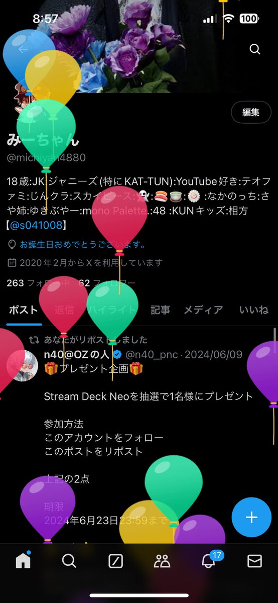 michiyan4880's tweet photo. 風船 https://t.co/dbnDcZzeq8