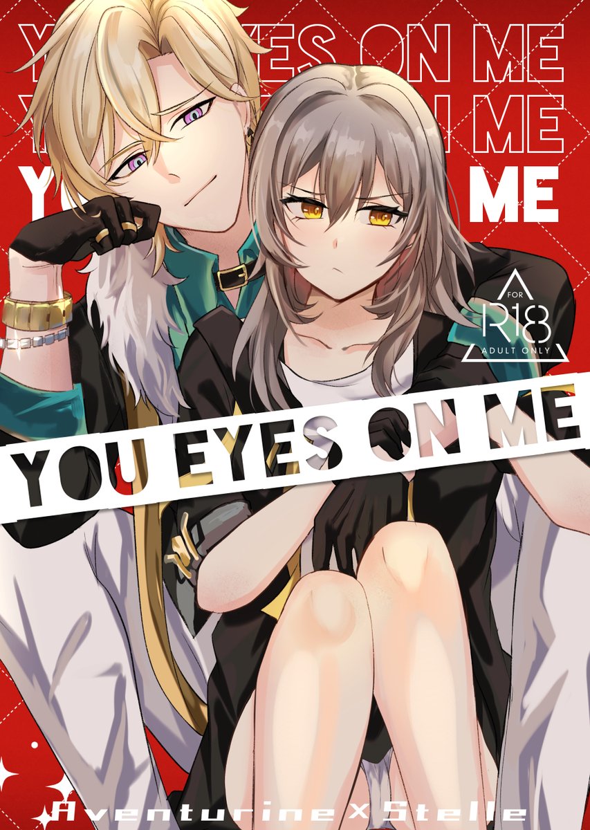 7月28日 OVERtheGALAXIAS2 西2ソ19a 頒布予定のアベ星本(R18)です!  #アベ星 #avenstelle  通販➤https://ec.toranoana.jp/joshi_r/ec/item/040031172606 pixivサンプル➤