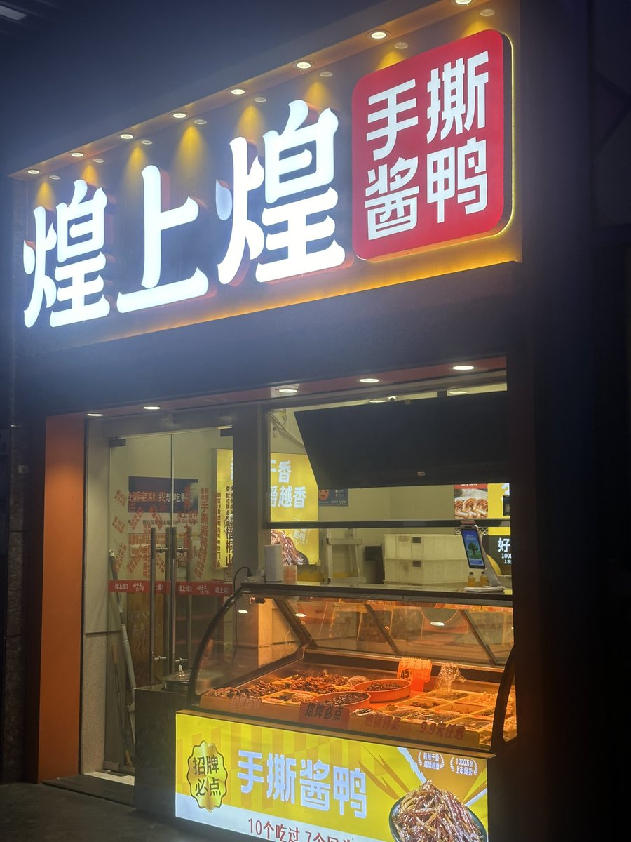 DFK022024's tweet image. Street food