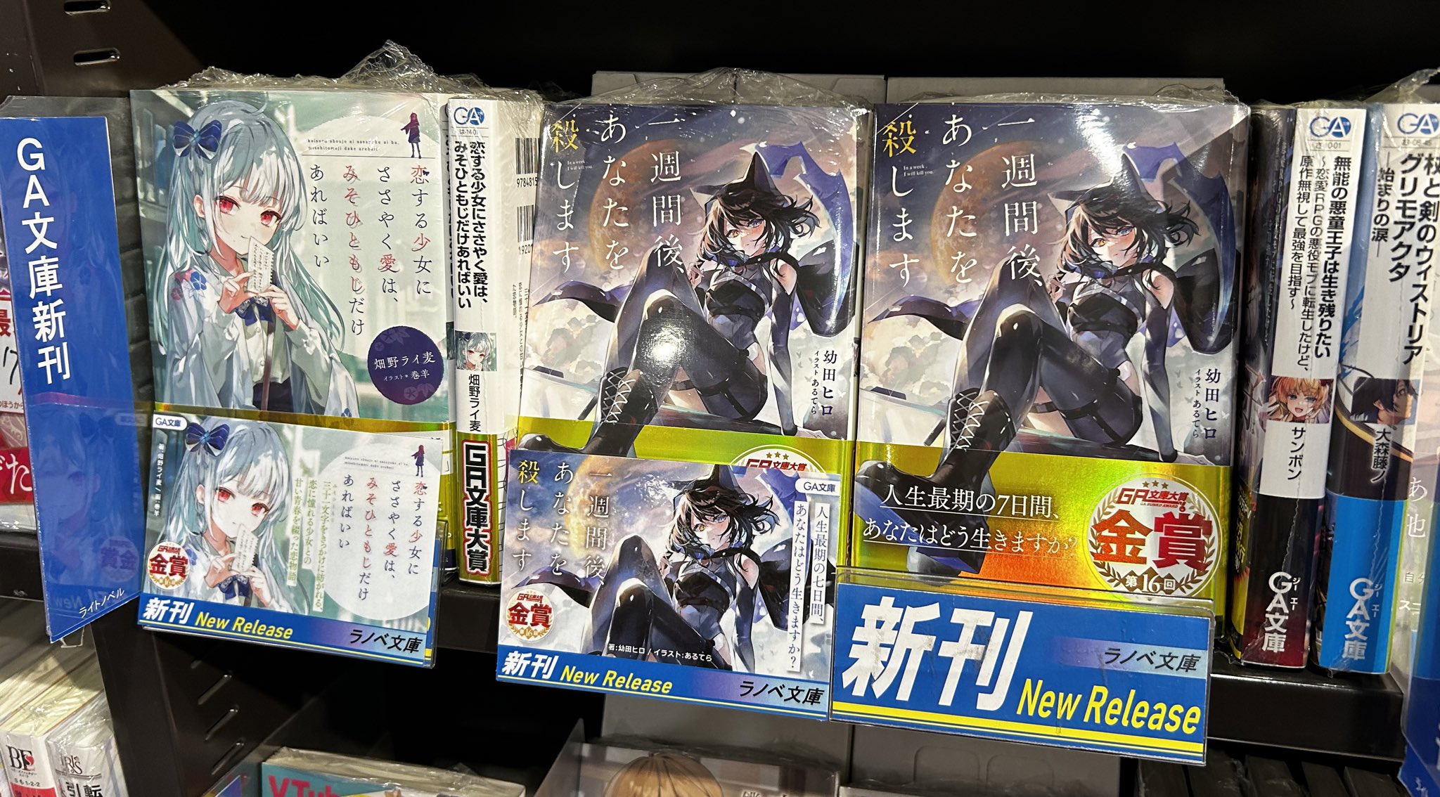 あべの橋のおたっふ on X: あべの橋のおたっふ on X: