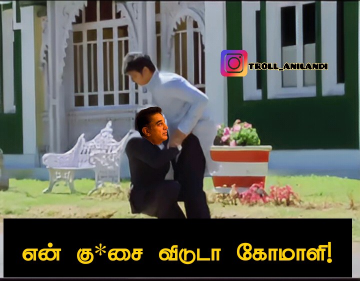 TrollAnilandi's tweet photo. @KAMALinMNM https://t.co/2AmMgpoq5d