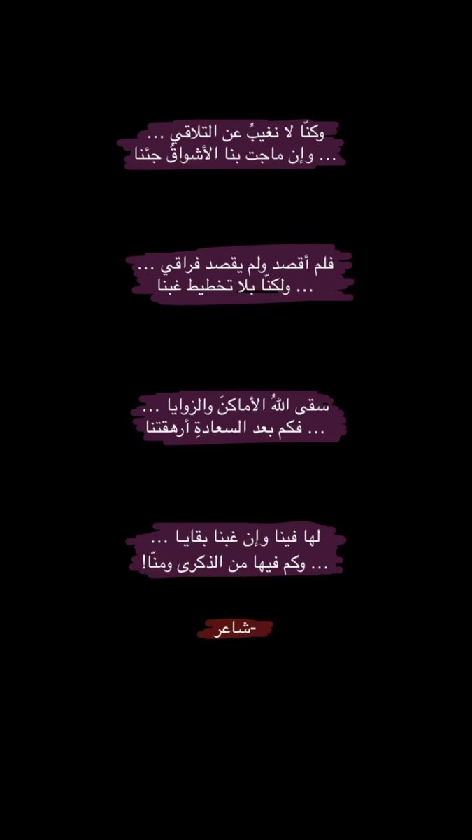 hamoud984's tweet photo. #بنفسجيات 
#حائل_جبه 
#الأحساء_الهفوف 
#الفراق https://t.co/VEZVfuEy5e