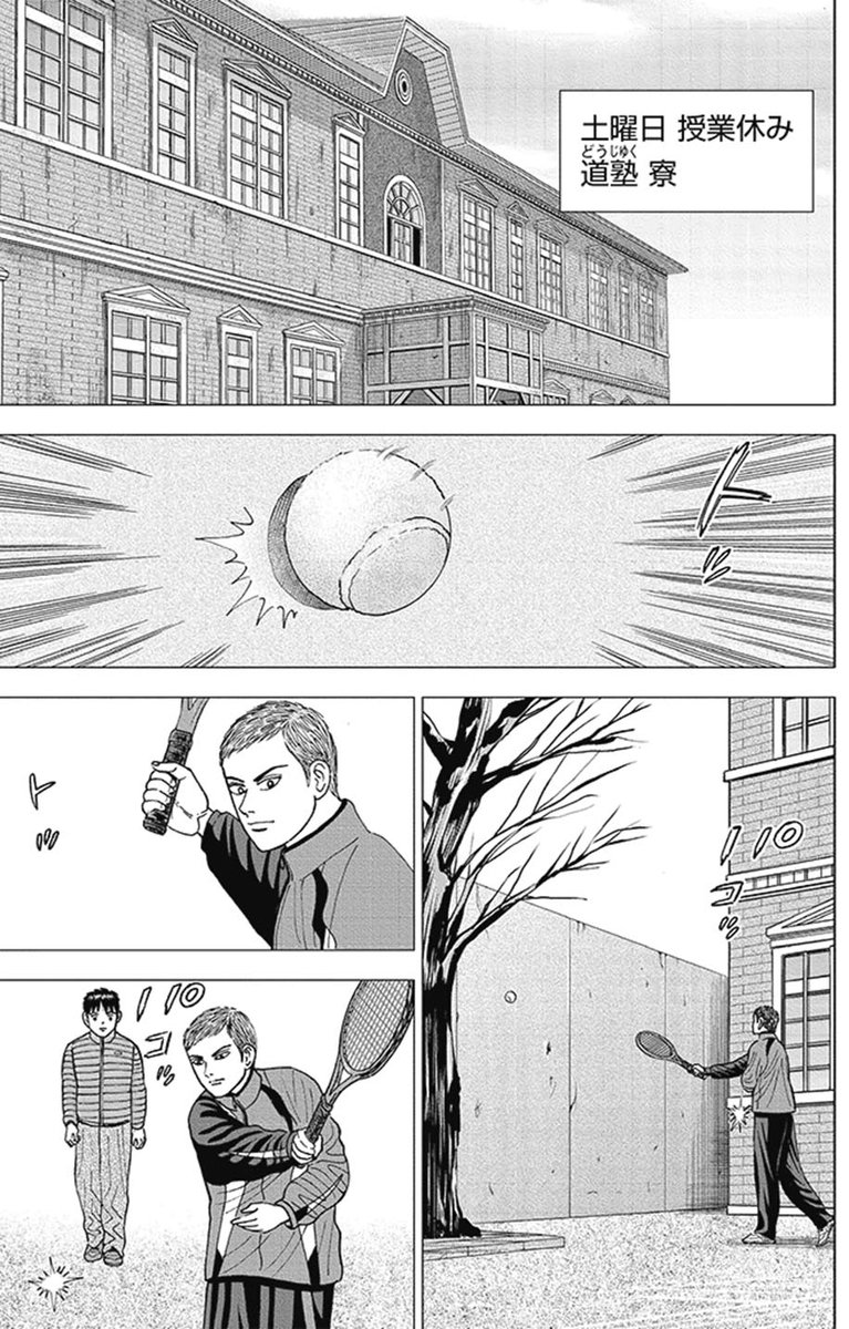 【過去の成功事例を学ぶのではなく、仮説を持って未来を予測する力を身につけようって話。】3/4 