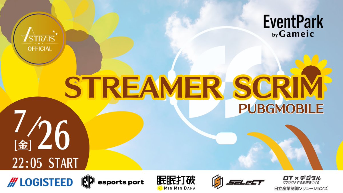 StreamerSCRIM's tweet photo. お知らせ 📣
7月26日のストリムルーム申し込み開始致します‼️
締切は当日18時‼️
開始・・・22時05分
3戦マップはアンケート結果にて‼️
3スクOK
配信任意
応募方法はdiscordの参加申請から‼️
URLから飛べます🍀
⬇️
https://t.co/sf3FCmUWwq https://t.co/PYwPX1q8rV