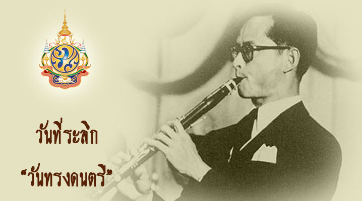 army4_กองทัพภาคที่ 4 tweet media