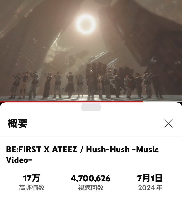 konasu_mama0324's tweet photo. " Hush-Hush"  470万回再生‼️❤️‍🔥
通過〜❣️❤️‍🔥❤️‍🔥❤️‍🔥ˊᵕˋ♡🍀𓂃𓈒𓏸︎︎︎︎
#BF_ATEEZ_HushHush #BEFIRSTxATEEZ
#BESTNY https://t.co/KCs7Bfk3ez