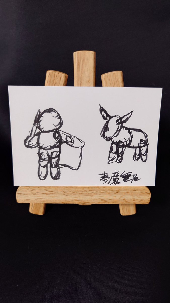 uHwpzpEcOt9CT6R's tweet photo. 『闘牛』(2024.7.16)
#Art #アート #現代アート #筆ペン  #アート作品 #ポストカード  #絵画 #イラスト #夢魔無名 #muma_mumei #JAPAN #なにに見える #人物画  #スポーツ #sports  #闘牛　#Corridade toros https://t.co/SavfKy0EKW