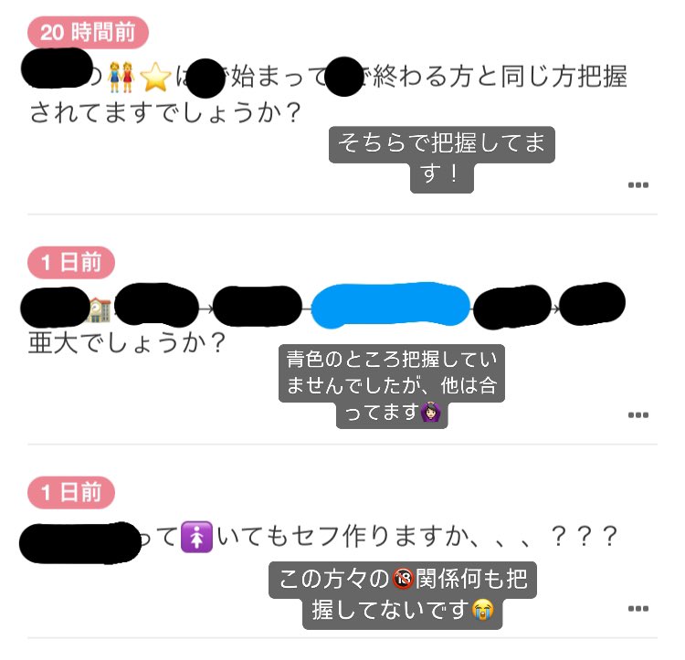 4001_1633's tweet photo. 💌🐜が⑩御座い〼！

忍ja🥷🏻織🗻 黒da 元🌳 ヴァ🈂️ 北🏞 🏞﨑 🌟輝 深da 青🌳 内木寸 豊da 檜🗻 🗻井 a嶋 久bo 🌊琉 oda シ龍 長se 稲🍃鈴🌳 https://t.co/aw7YxTtJMY