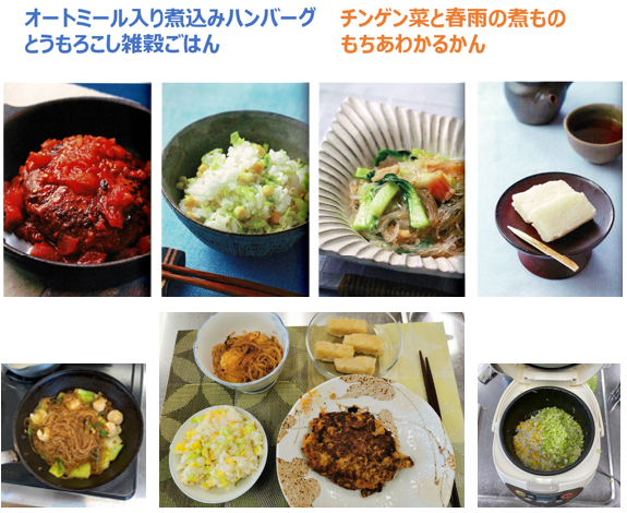 YayoiProject tweet picture