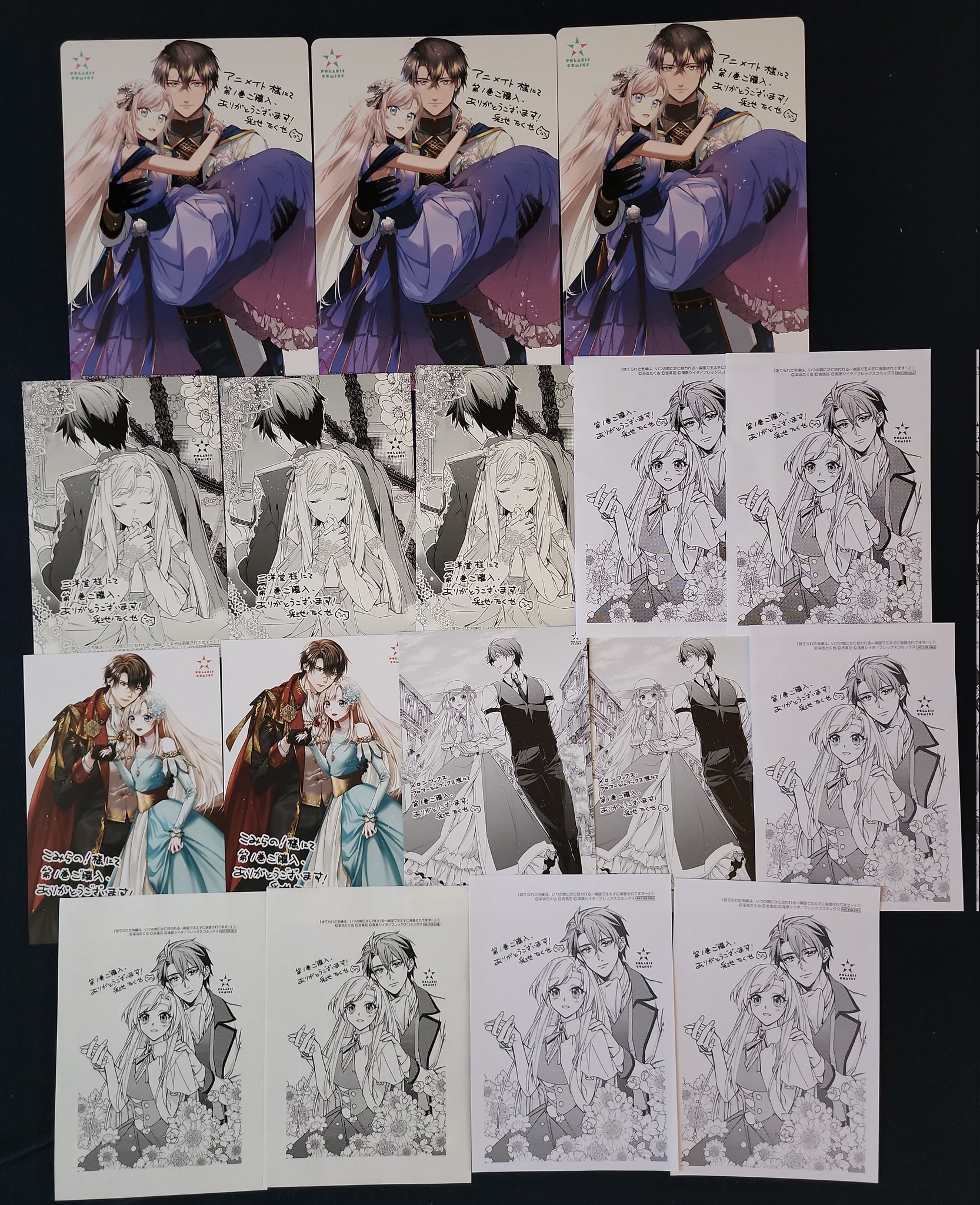 捨てられた令嬢は、いつの間にかに拾われる 直筆イラスト入りサイン本 采池たく也 捨てられた令嬢は、いつの間にかに拾われる 直筆イラスト入りサイン本