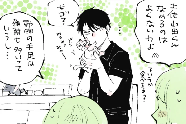 🐱キラキラにゃんこ生活
東くんチョイ引き😂 
