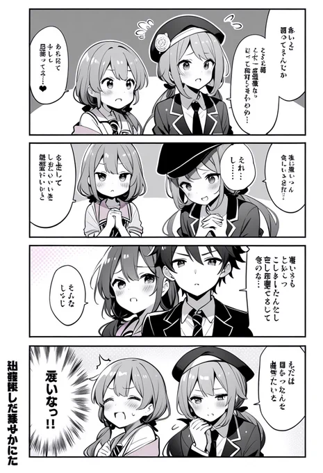 今日の漫画